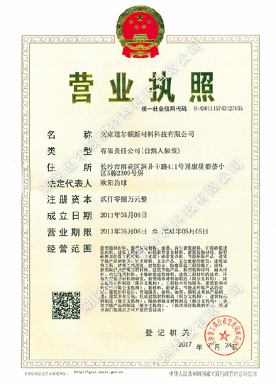 1524215712217378.jpg 榮譽_09.jpg