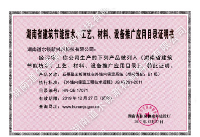 1524215789494526.jpg 榮譽_19.jpg