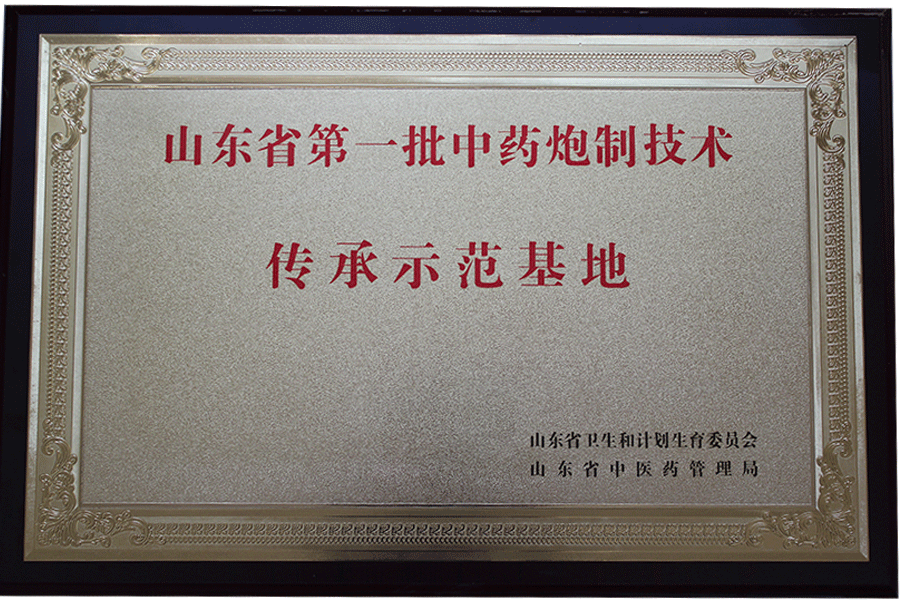保溫膩子
